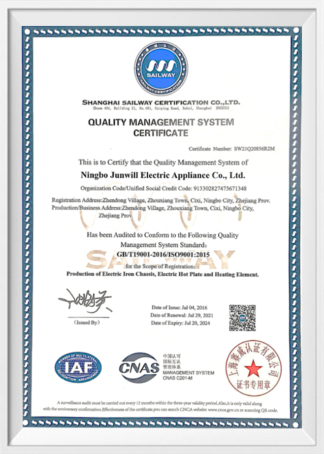 Giấy chứng nhận ISO9001